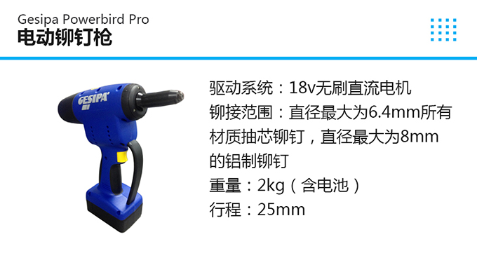 Accubird Pro GesipaʽоTᔘ