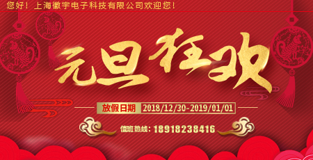 ϺӿƼ޹˾2019Ԫż֪ͨ
