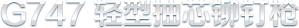 Cherry G747 pͳоTᔘ aƷQ