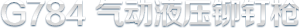 Cherry G784 p͚ҺTᔘ aƷQ