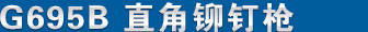 G695BֱTᔘ aƷQ
