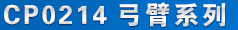 CPTCCP0214 aƷQ