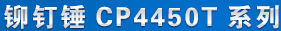 TNcp4450T aƷQ