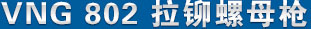 vng802 Tĸ aƷQ