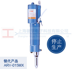 ARV-015SQֱ rTᔘaƷչʾD