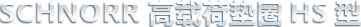 ʷZSCHNORRdɉ|ȦHS aƷ}
